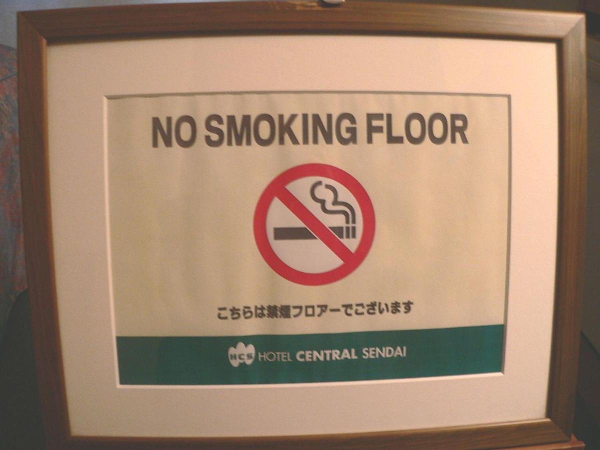 Hotel Central Sendai Exterior photo